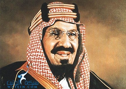 000 الملك عبدالعزيز آل سعود رحمه الله - 000 - الملك عبدالعزيز آل سعود رحمه الله - phot الملك عبدالعزيز آل سعود رحمه الله - 000 - الملك عبدالعزيز آل سعود رحمه الله