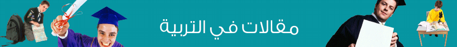 مقالات محكمة