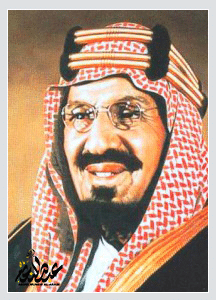الملك عبدالعزيز آل سعود رحمه الله