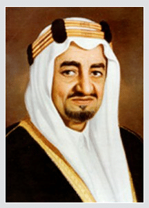 الملك فيصل رحمه الله