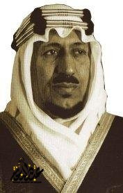 الملك سعود بن عبدالعزيز آل سعود