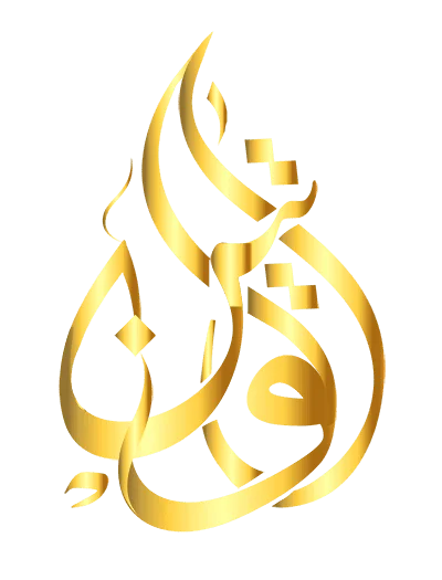 شبكة الوتين