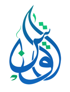 الوتين ٣