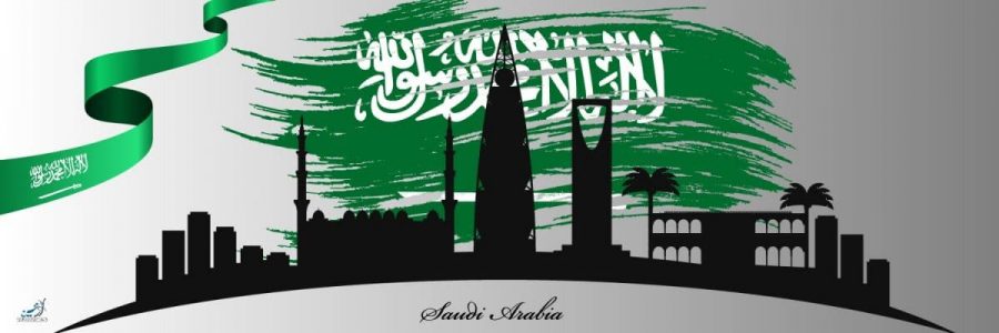 عاصمة الثقافة الرياض